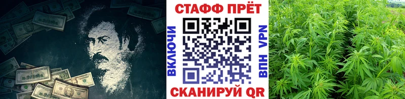 Какие есть наркотики Нурлат ГАШИШ АМФЕТАМИН МЕФ Альфа ПВП МАРИХУАНА КОКАИН