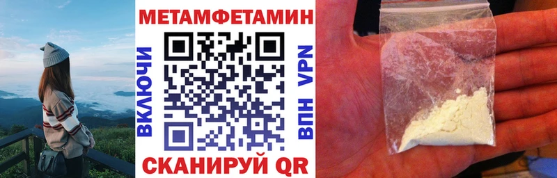 Амфетамин Розовый  Нурлат 