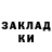 Дистиллят ТГК Wax SEGYRD BLR