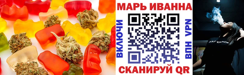 мега зеркало  что такое   Нурлат  Печенье с ТГК конопля 