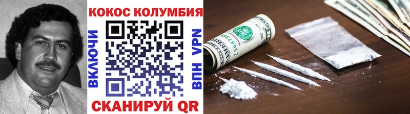 КОКАИН FishScale  маркетплейс как зайти  Нурлат  наркота 