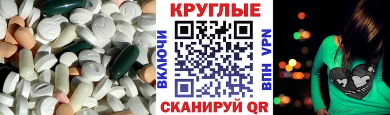 ЭКСТАЗИ TESLA  Нурлат 