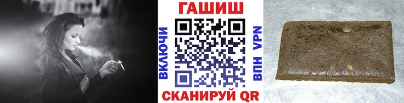 ГАШИШ Cannabis  Нурлат 