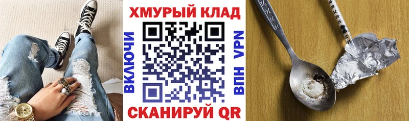 Героин афганец  сколько стоит  Нурлат 
