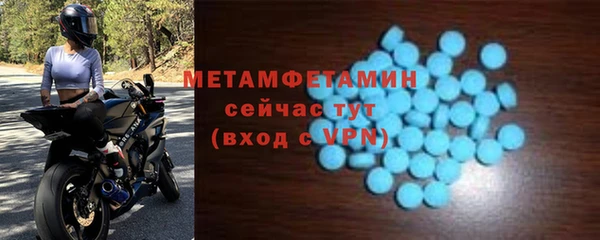 стаф Бородино