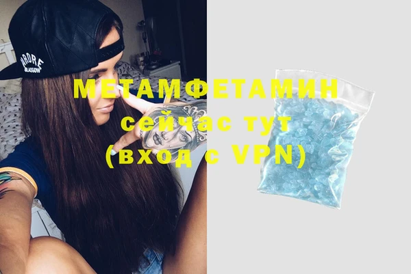 стаф Бородино