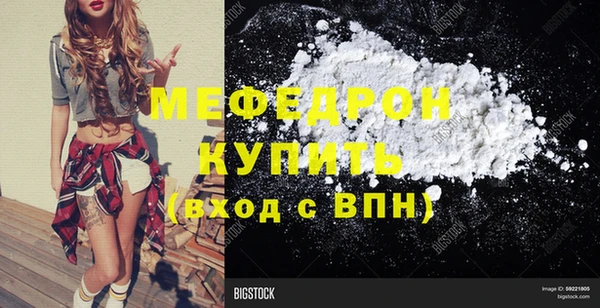 кристаллы Бугульма