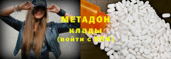 кокаин премиум Бронницы