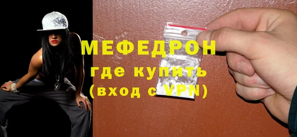 стаф Бородино