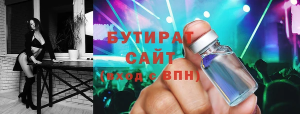 стаф Бородино