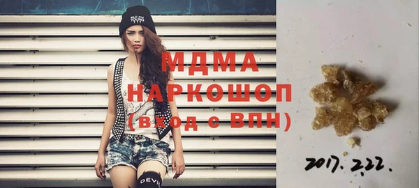 кокаин премиум Бронницы