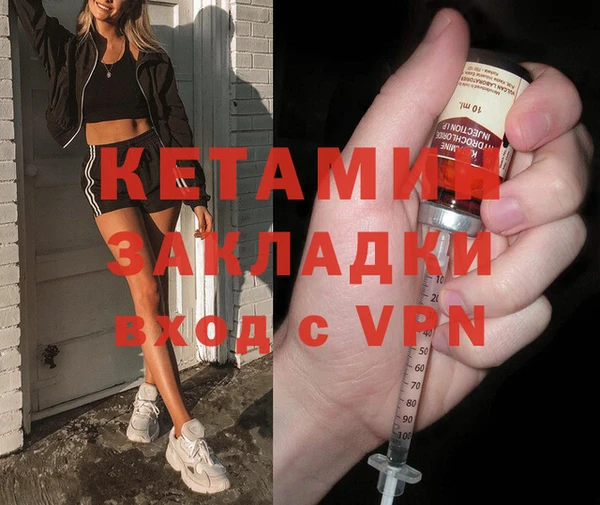 кокаин премиум Бронницы