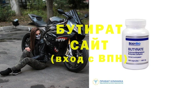 кокаин премиум Бронницы