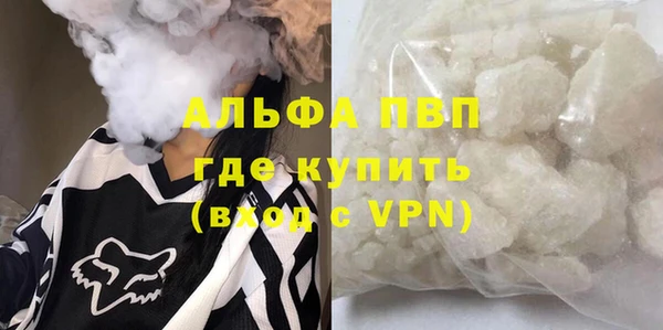 кристаллы Бугульма