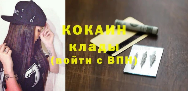 кокаин премиум Бронницы