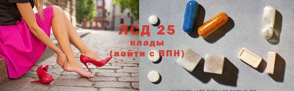 кокаин премиум Бронницы
