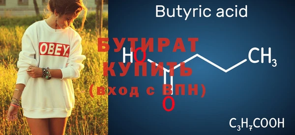 стаф Бородино