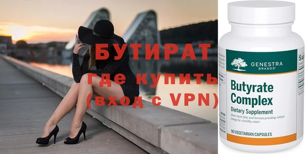 стаф Бородино