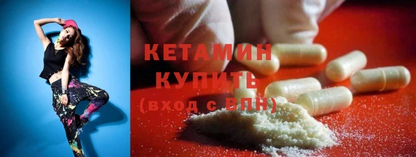 кристаллы Бугульма