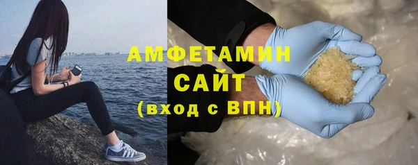 кокаин премиум Бронницы