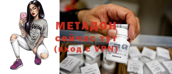 кокаин премиум Бронницы