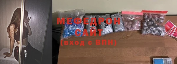 кристаллы Бугульма