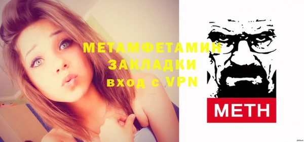 кристаллы Бугульма