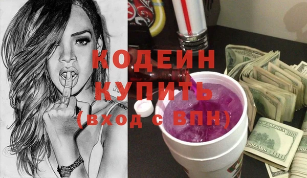 кристаллы Бугульма
