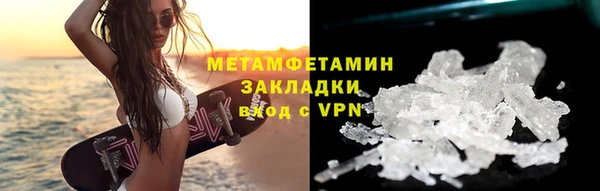 стаф Бородино