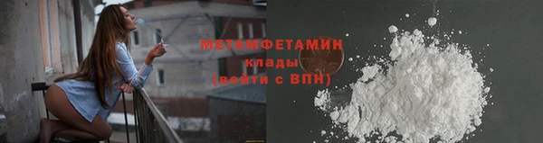 стаф Бородино
