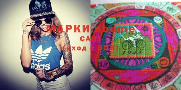 кокаин премиум Бронницы