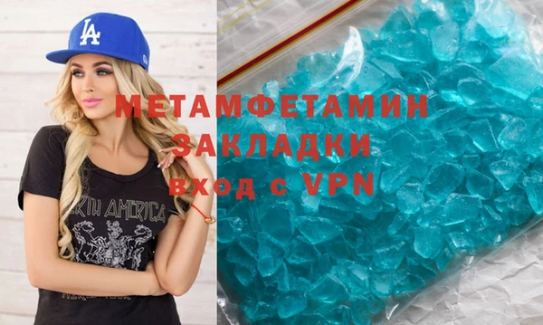 кокаин премиум Бронницы