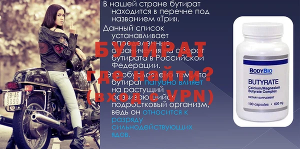 кокаин премиум Бронницы