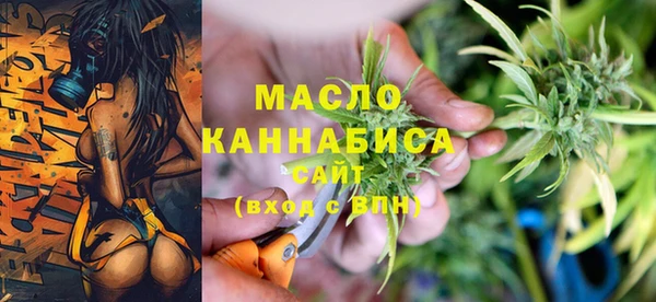 кристаллы Бугульма