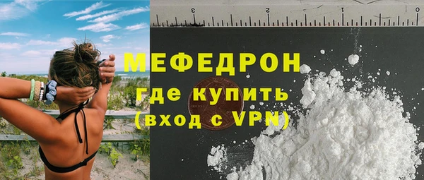 кокаин премиум Бронницы