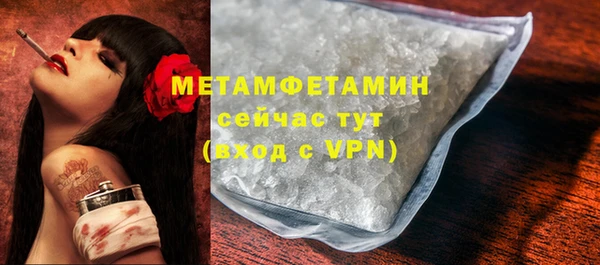 стаф Бородино