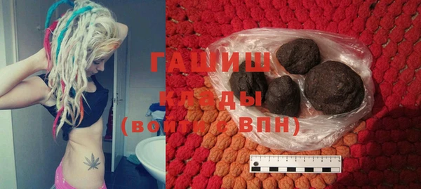 кристаллы Бугульма