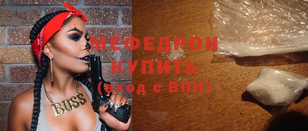 кристаллы Бугульма