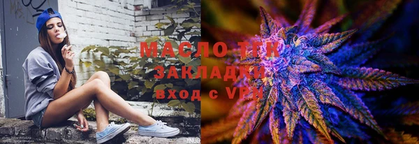 кристаллы Бугульма