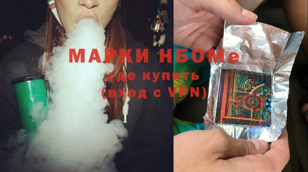 кокаин премиум Бронницы
