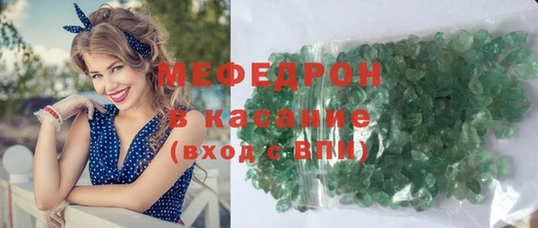 стаф Бородино