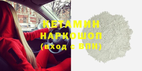 кристаллы Бугульма