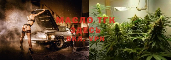 кристаллы Бугульма
