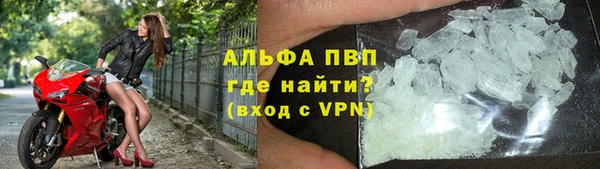 кокаин премиум Бронницы