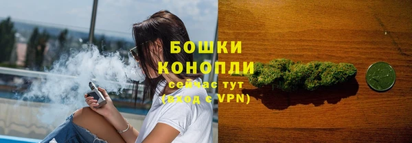 кристаллы Бугульма