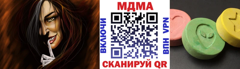 MDMA VHQ  Нурлат 