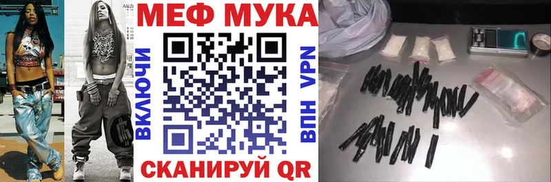 OMG ТОР  Нурлат  МЯУ-МЯУ кристаллы 