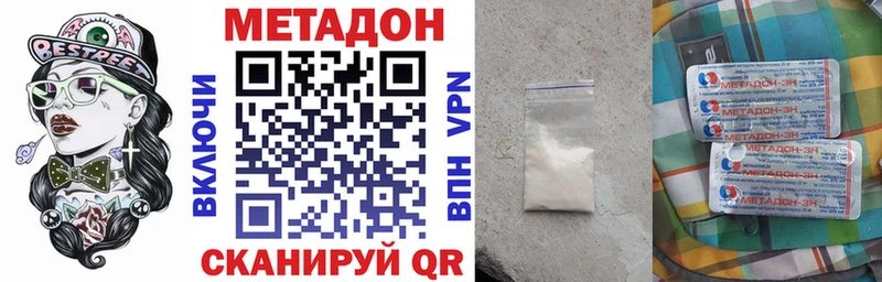 дарк нет Telegram  Нурлат  Метадон VHQ 