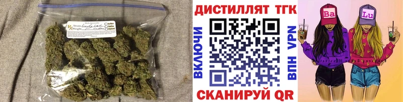 купить наркоту  Нурлат  ТГК жижа 